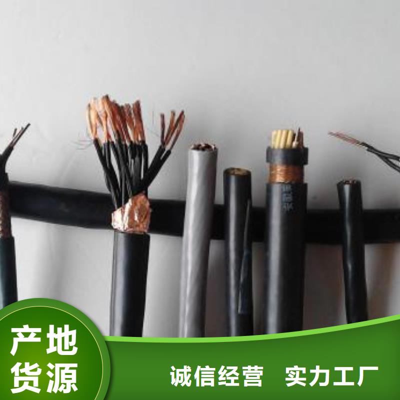 电线电缆【YJV22电缆】品质商家拥有核心技术优势