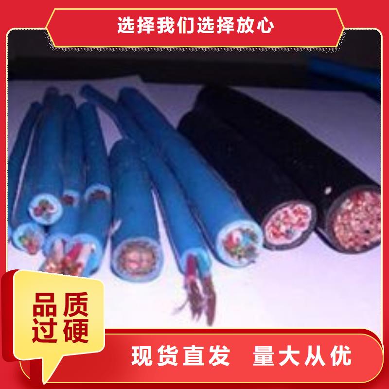 电线电缆PTYA23电缆把实惠留给您高性价比