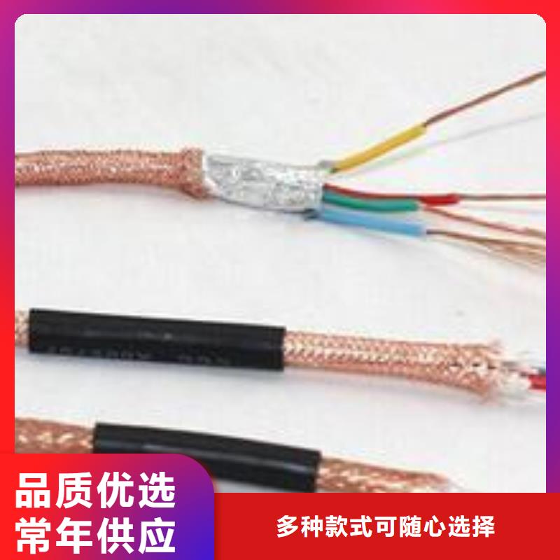【电线电缆,PTYA23电缆源头工厂】一手货源源头厂家