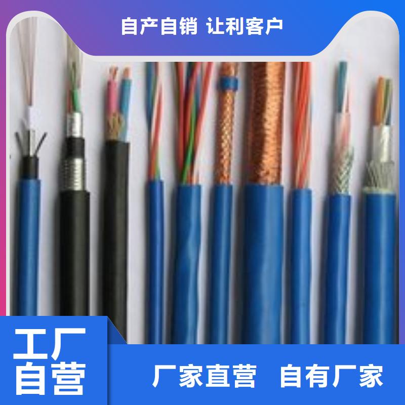 电线电缆-KVV22电缆厂家拥有先进的设备研发生产销售