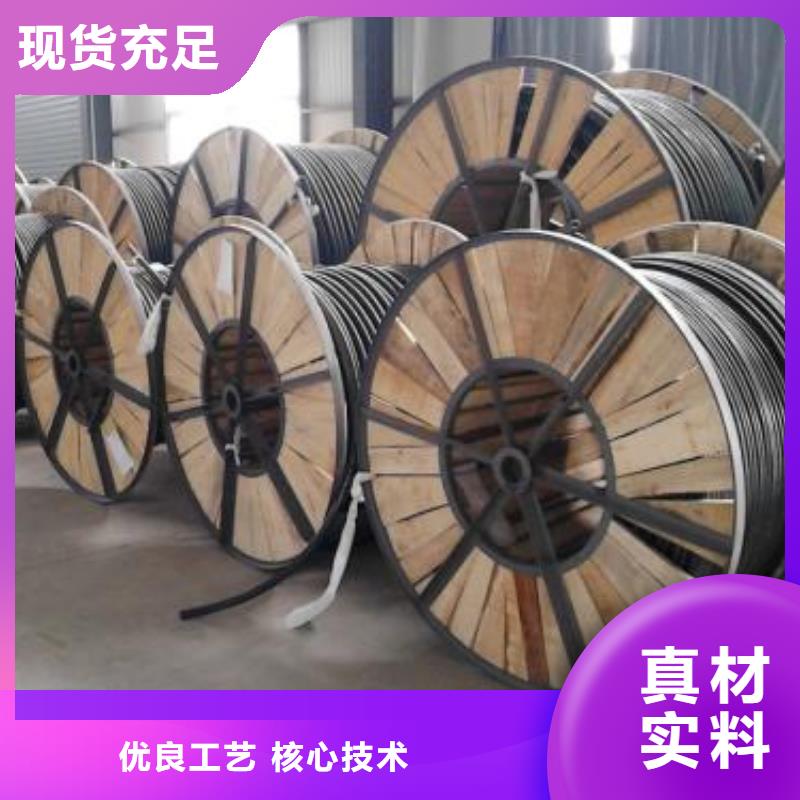 电线电缆,HYA22电缆一件也发货极速发货