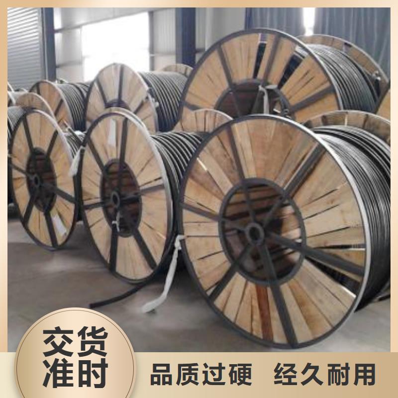 电线电缆YJV22电缆定制不额外收费多种规格可选