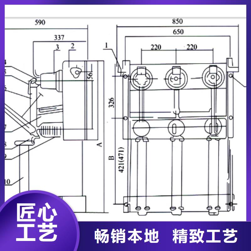 FN5-12/400高压负荷开关厂家应用范围广泛
