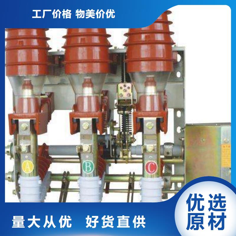 负荷开关销售高低压电器产品实拍同城厂家