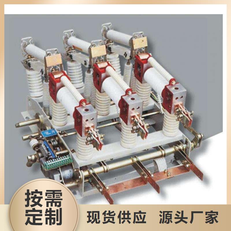 负荷开关穿墙套管用心经营购买的是放心