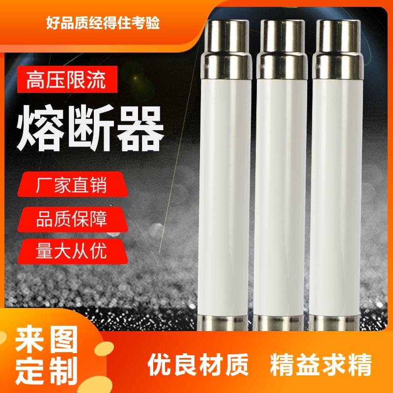 限流熔断器源厂直销同城经销商