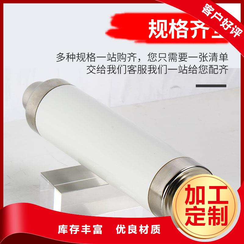 XRNT-24/10A限流熔断器库存充足