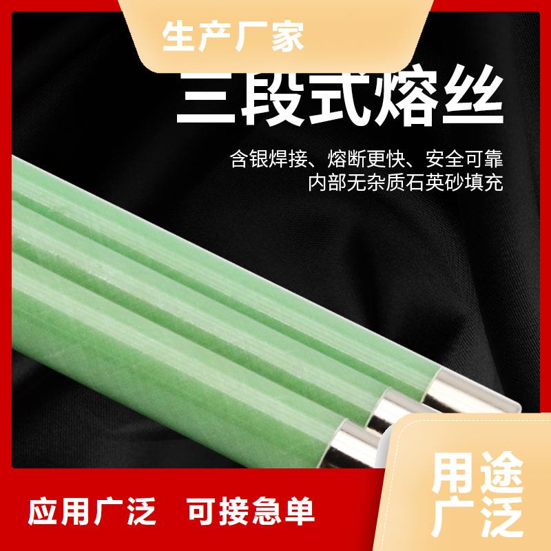 RW9-35/5A高压限流熔断器优选原材