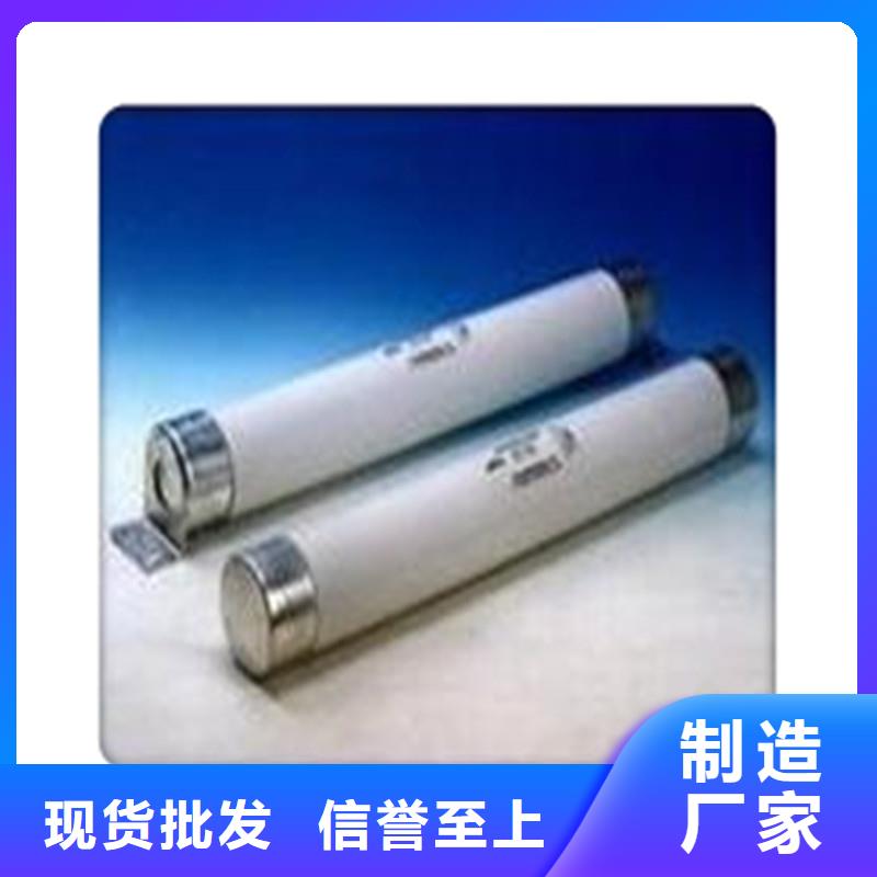 限流熔断器穿墙套管种类丰富产地直供