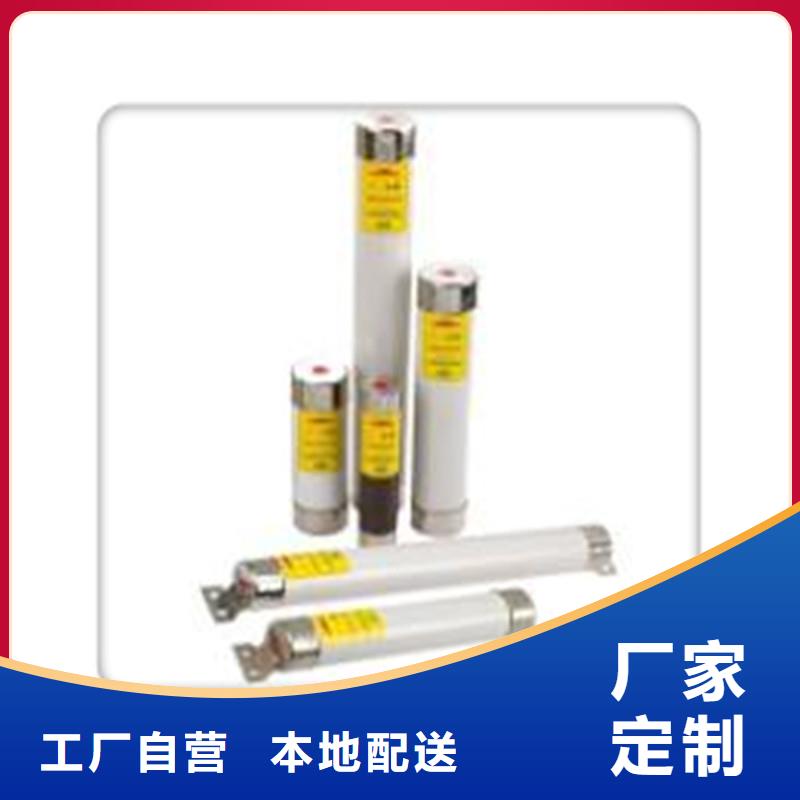 RW10-35/2A高压限流熔断器库存量大