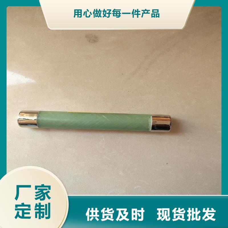XRNT-35/16A限流熔断器当地制造商