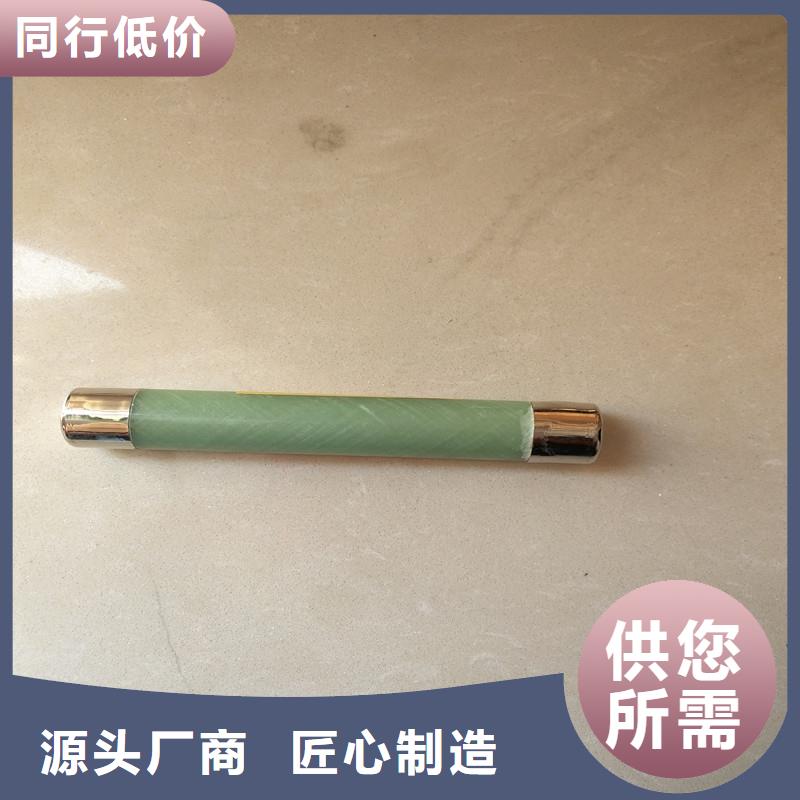 RN3-6/150双管限流熔断器供应商