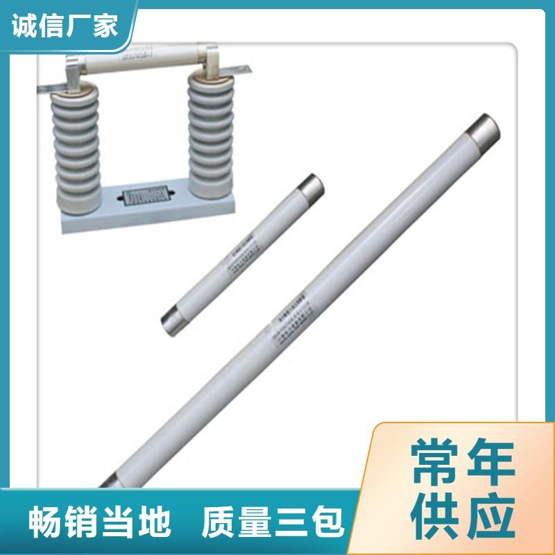 XRNT1-24/125A限流熔断器同城品牌