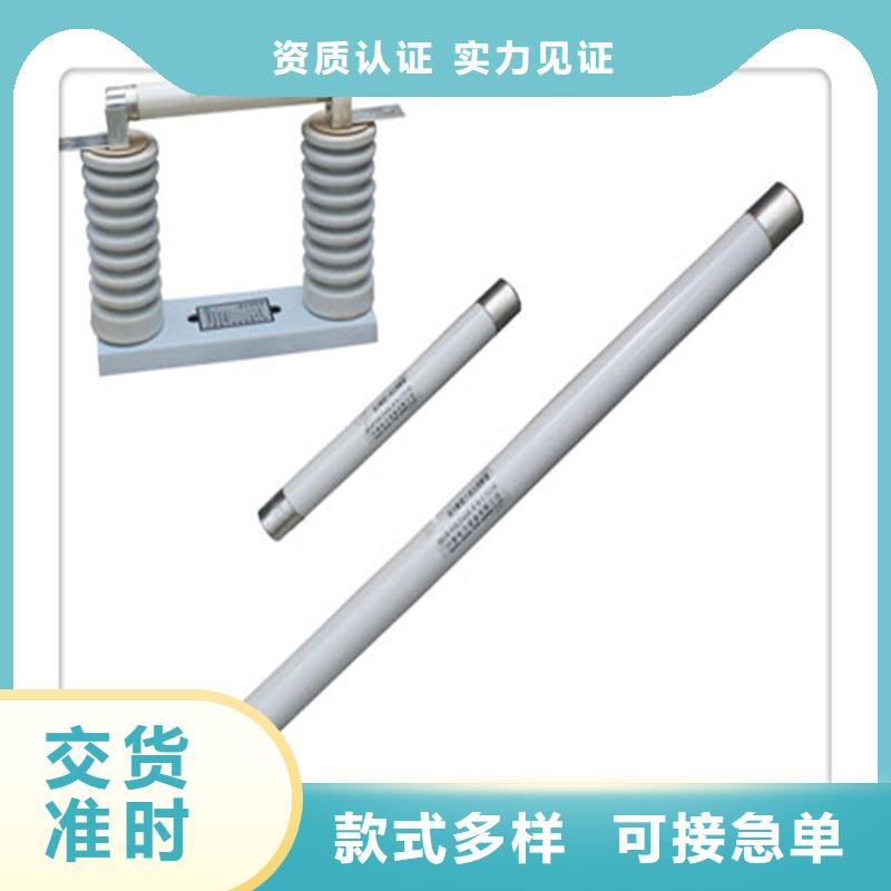 XRNM-3.6/50A熔断器当地经销商