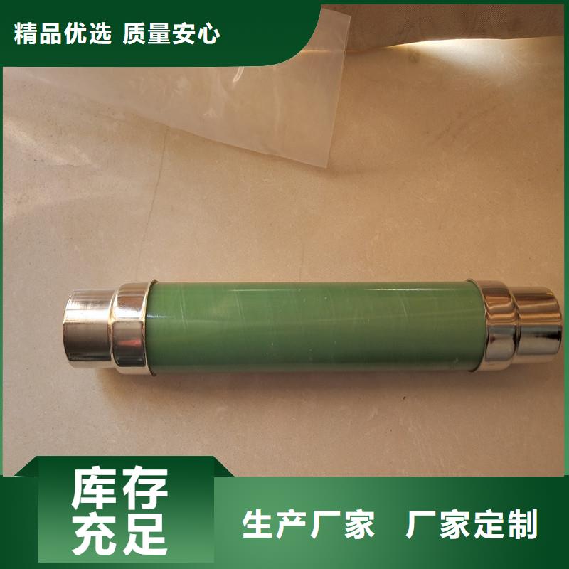 XRNT1-12/6A熔管一致好评产品