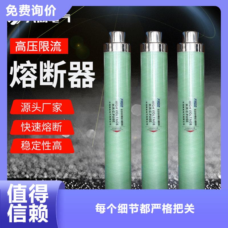 限流熔断器固定金具现货充裕型号全价格低