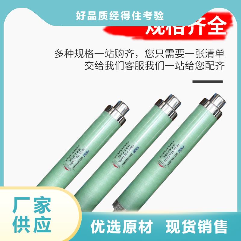 RN1-3/200双管限流熔断器满足多种行业需求