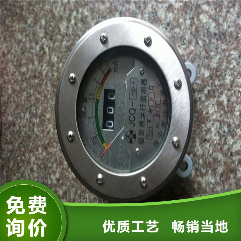 计数器【固定金具】采购诚信经营现货现发