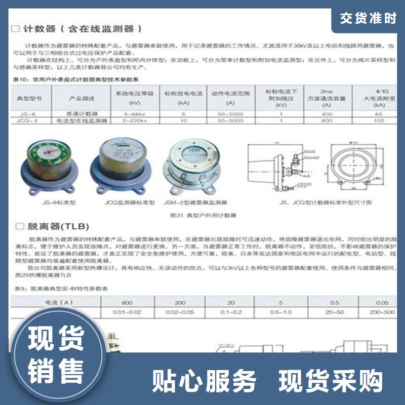 计数器高低压电器工艺层层把关精工打造
