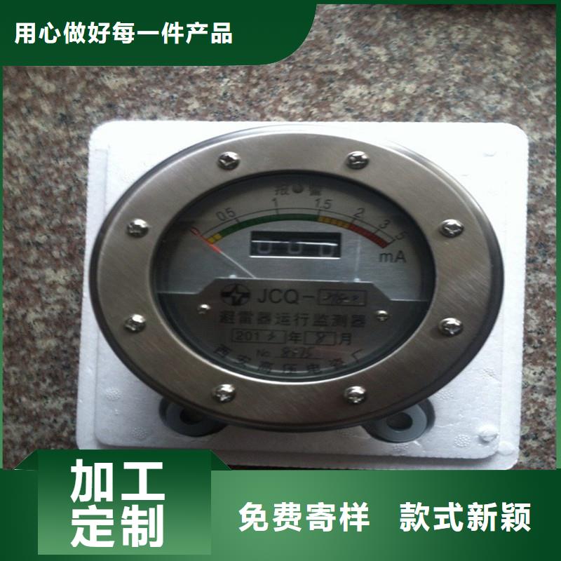 计数器真空断路器品质保障价格合理严格把关质量放心