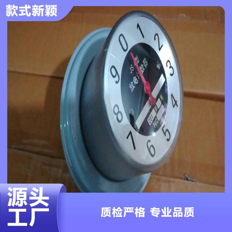 计数器固定金具以质量求生存同城经销商