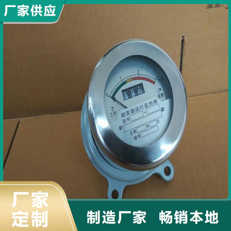 计数器跌落式熔断器货源足质量好源头实体厂商