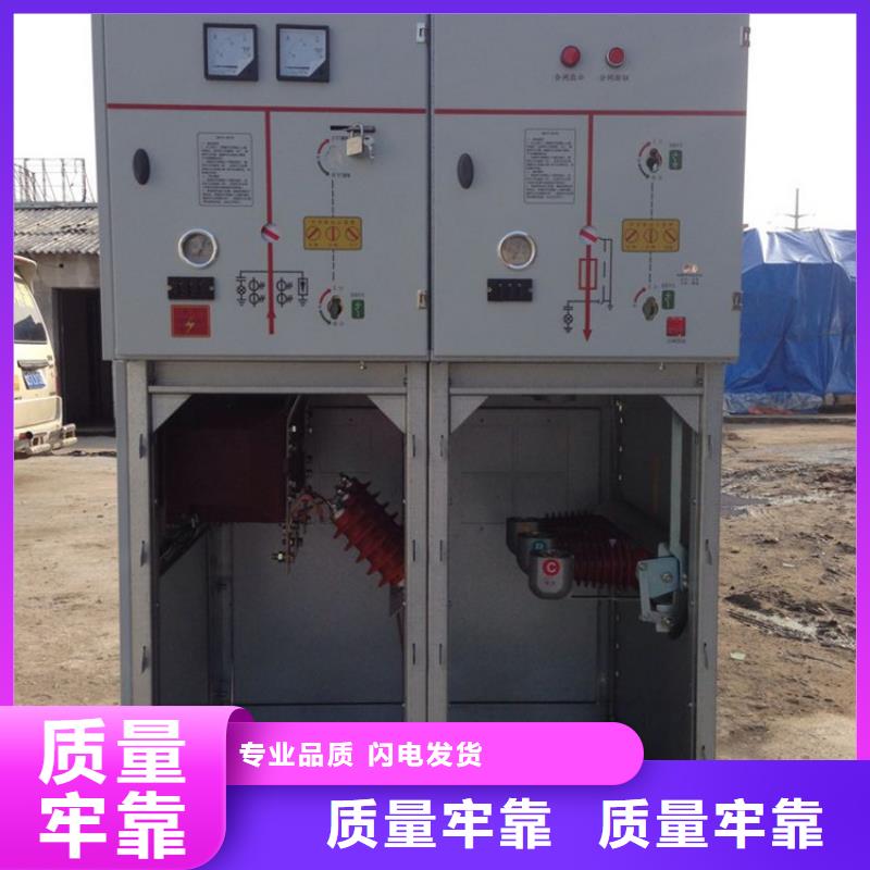 高压开关柜跌落式熔断器供应专业设计同城供应商
