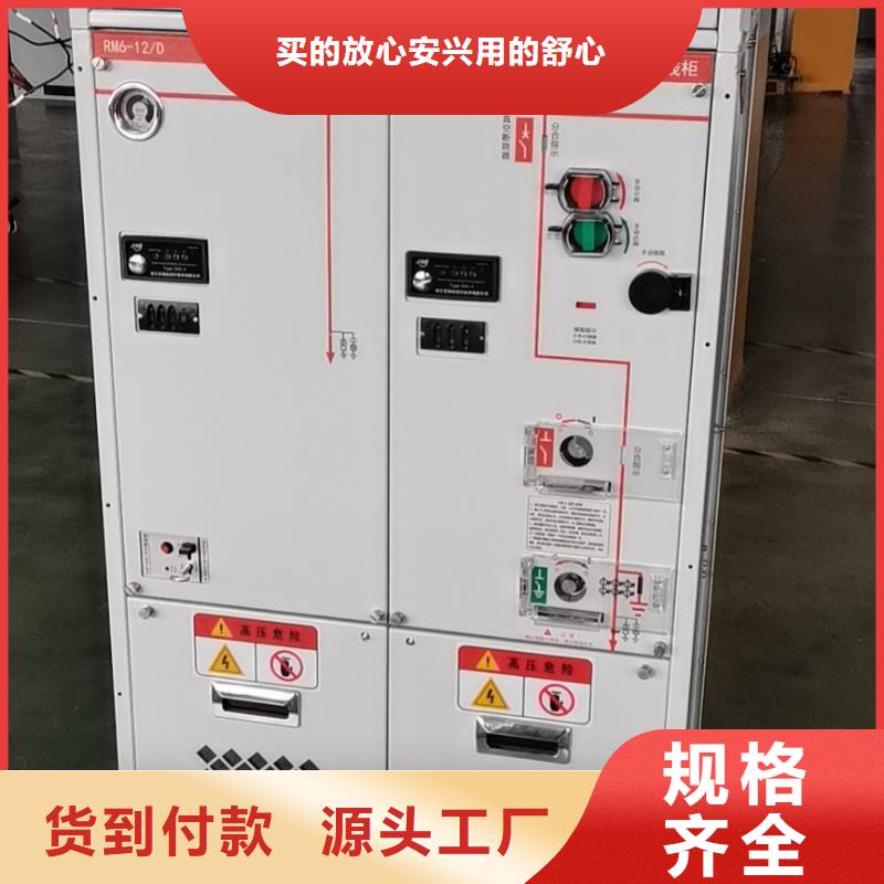 高压开关柜_【绝缘子】源头厂商售后服务完善
