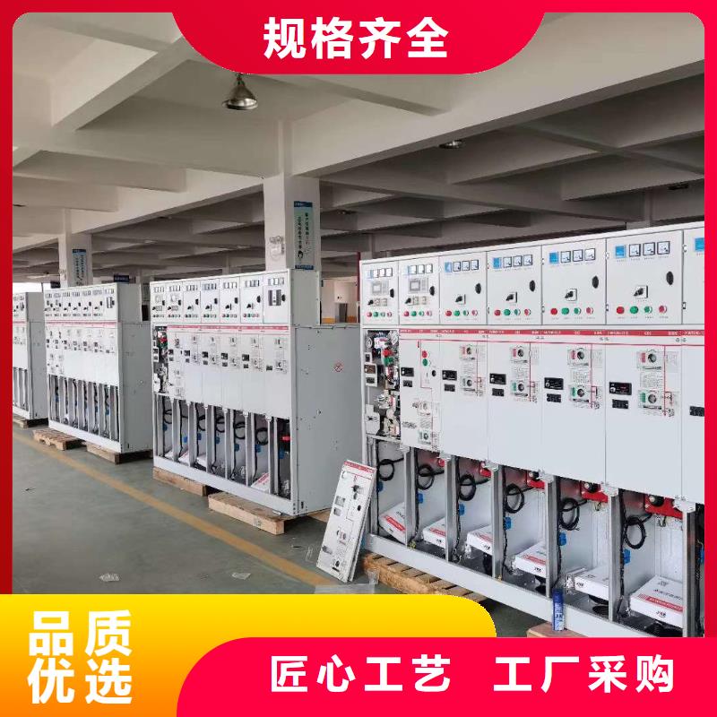 【高压开关柜】【真空断路器】厂家0中间商差价