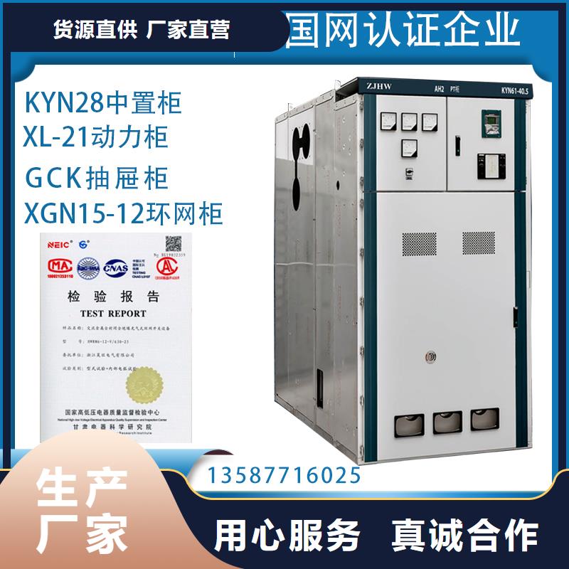 高压开关柜穿墙套管品质保障价格合理质优价廉