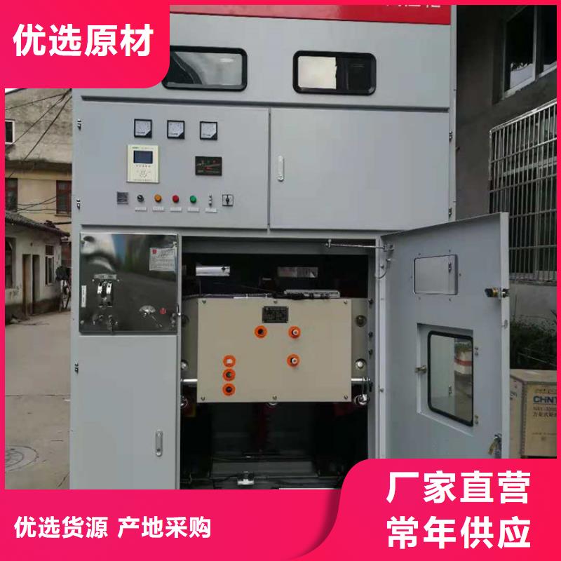 【高压开关柜】固定金具实力雄厚品质保障产品性能