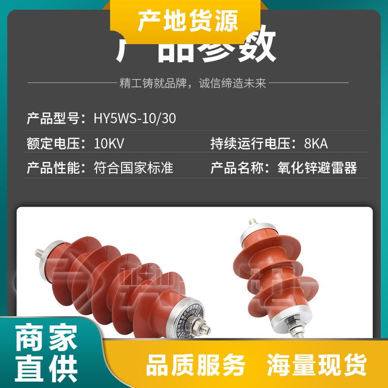 YH10W5-126/328W线路高压避雷器本地公司