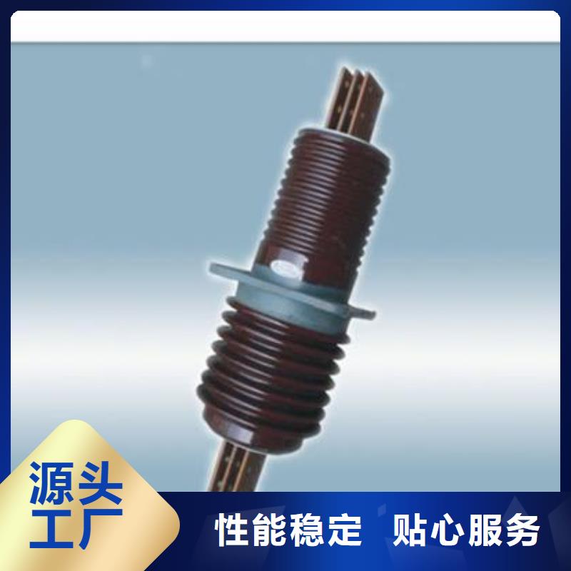 CWWB-10/4000陶瓷套管品种全
