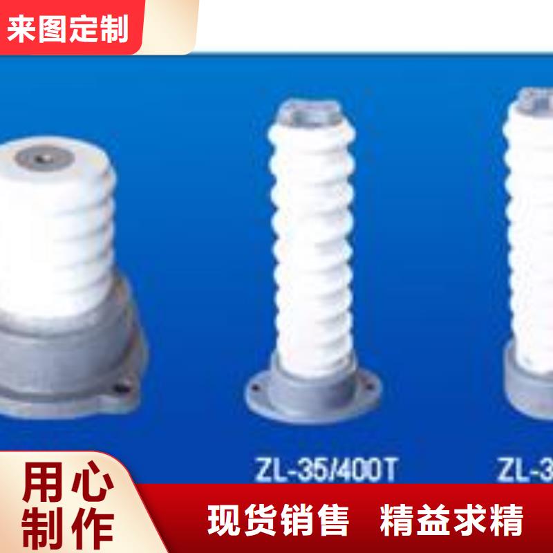 绝缘子穿墙套管源厂直销精选货源