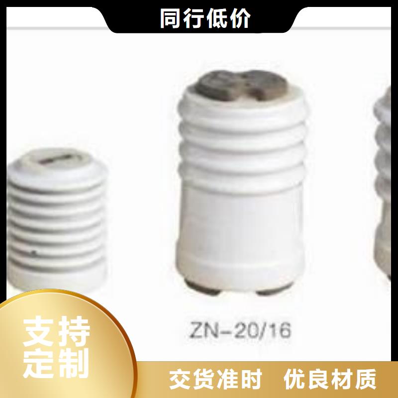 【绝缘子,限流熔断器现货销售】精心选材