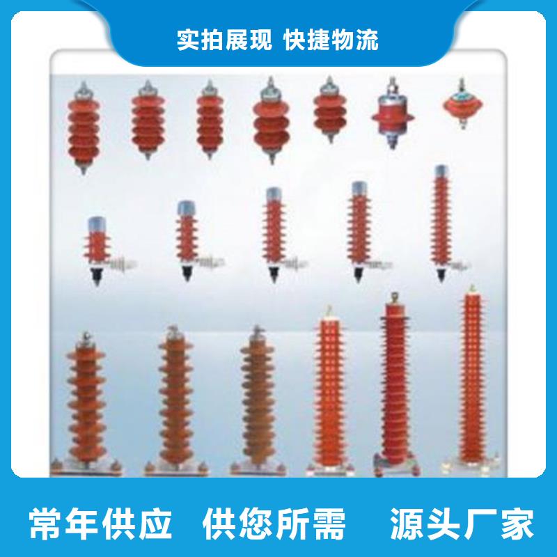【过电压保护器固定金具销售供应商】专业生产品质保证