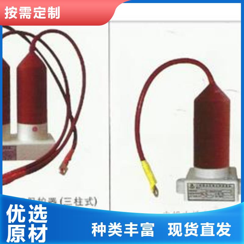 【过电压保护器】固定金具批发实力大厂家精选厂家好货