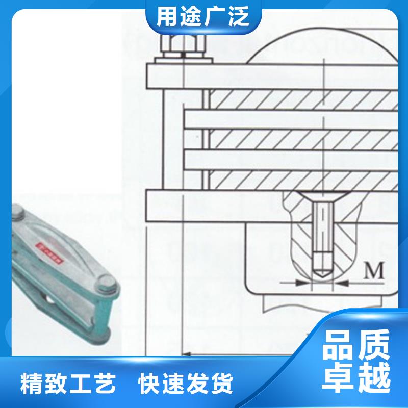 母线金具【跌落式熔断器】性价比高工期短发货快