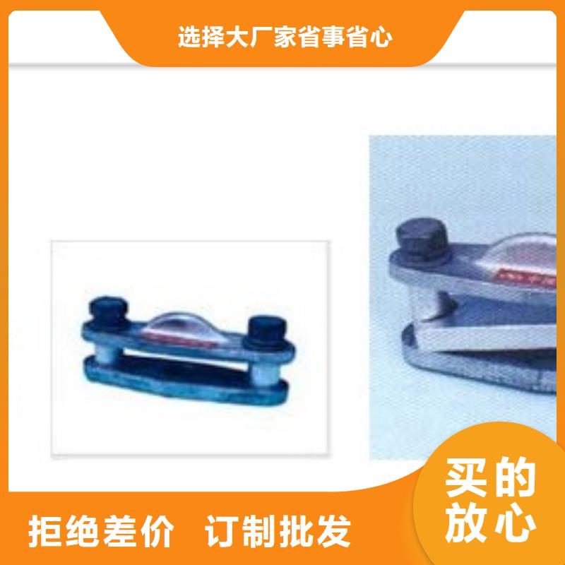 【母线金具,高低压电器价格公道合理】实力派厂家