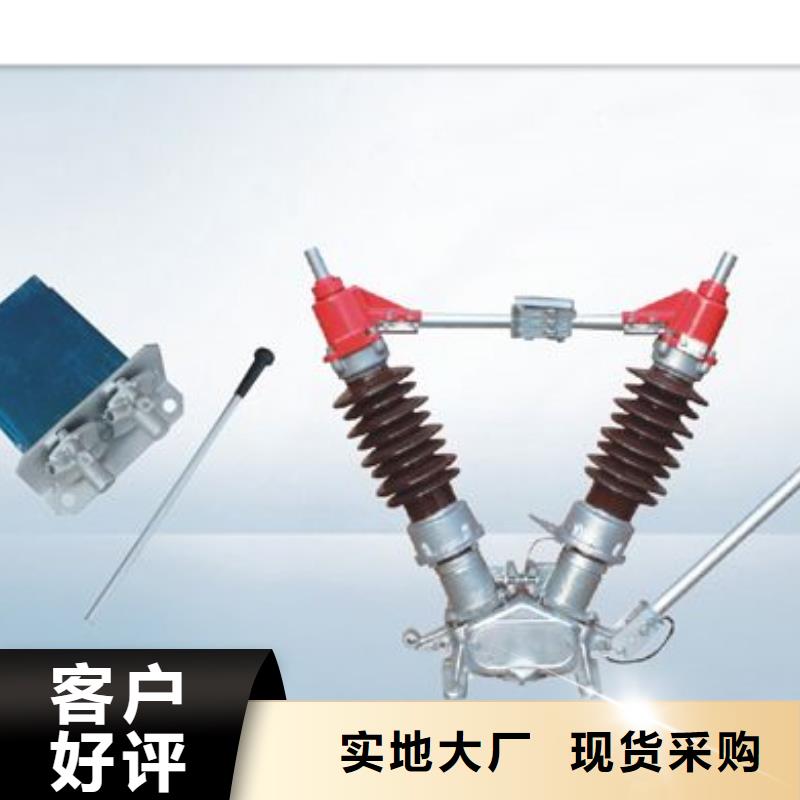 隔离开关高低压电器销售现货直发用心经营