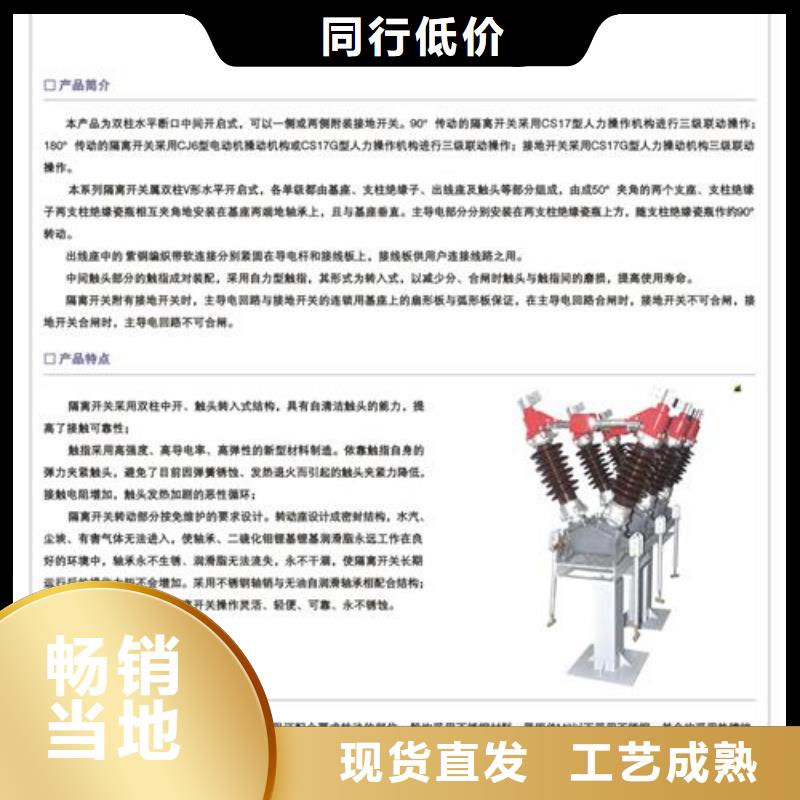 隔离开关固定金具厂可定制拒绝差价