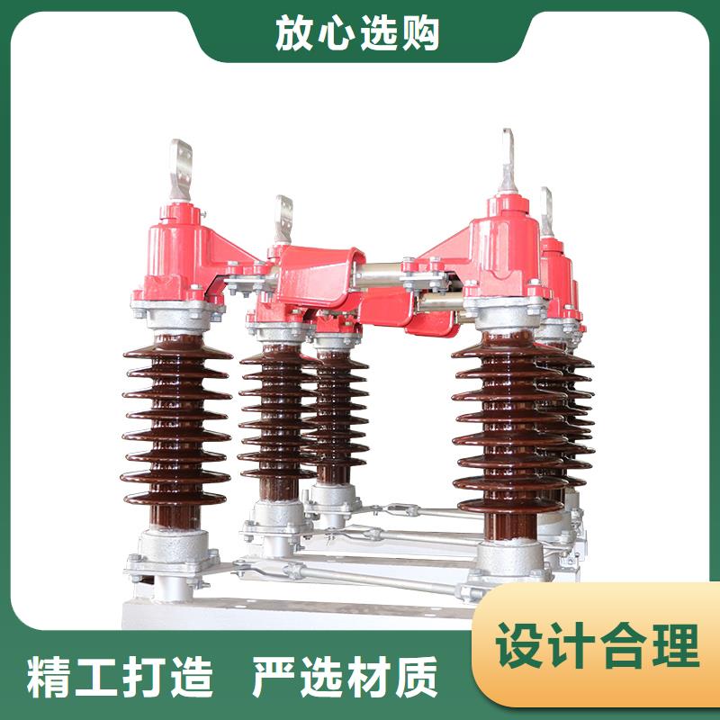 隔离开关供应穿墙套管自营品质有保障追求细节品质