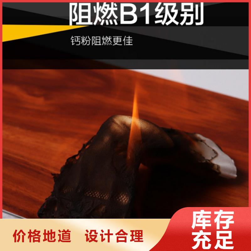 SPC石塑地板竹炭供挤木饰面质优价廉快速生产