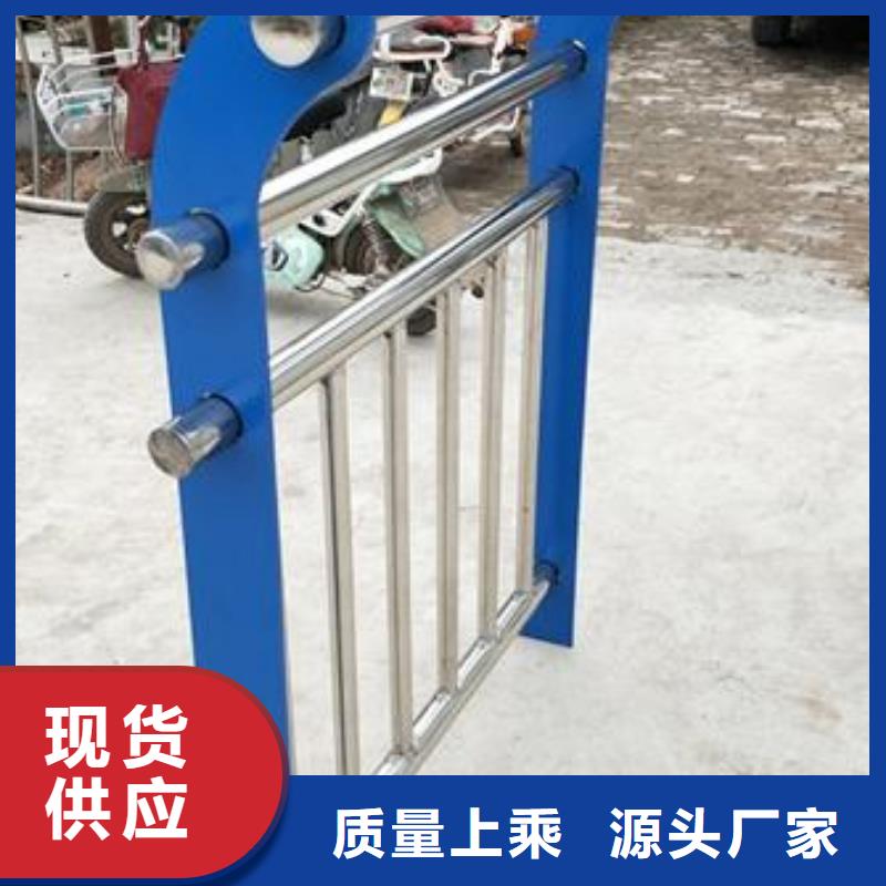【复合管护栏不锈钢复合管护栏批发价格N年专注】好品质用的放心