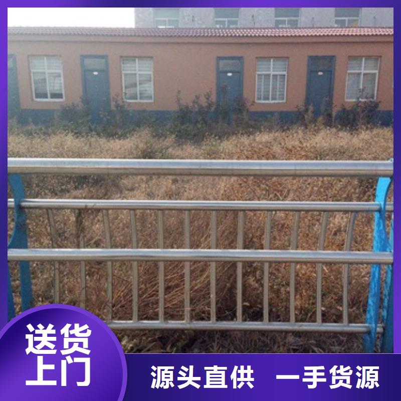 不锈钢复合管不锈钢桥梁护栏专业生产品质保证快捷的物流配送