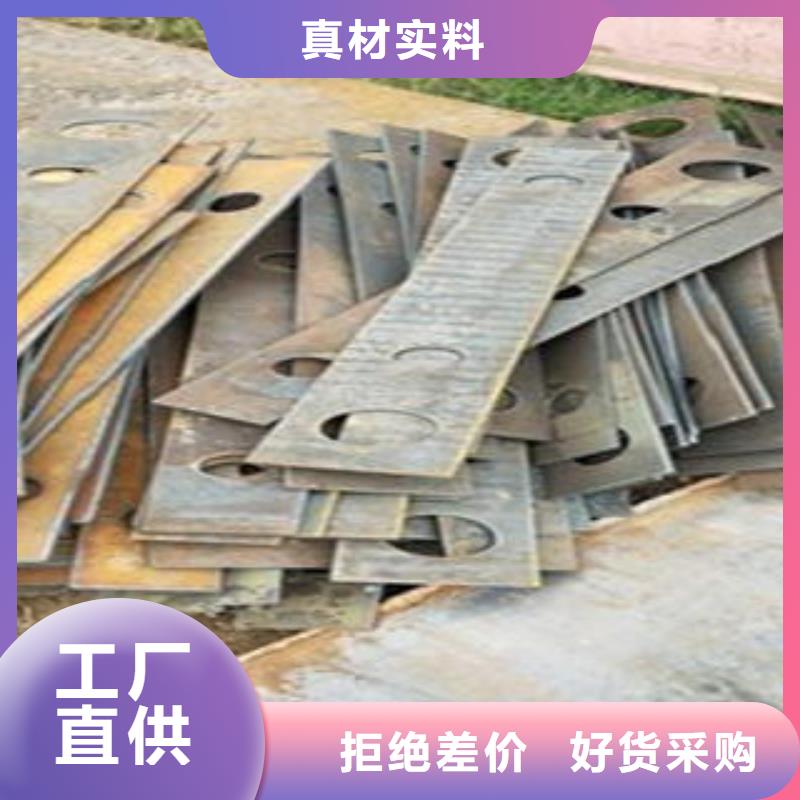 【Q235材质钢板立柱切割不锈钢碳素钢复合管护栏厂家品质优选】专注品质