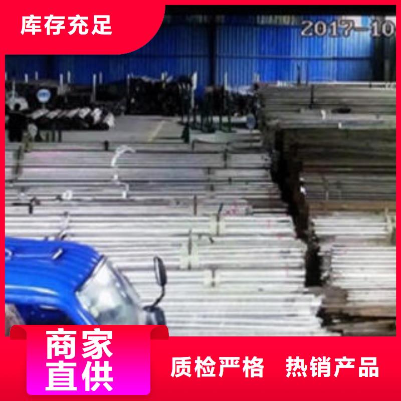 Q235材质钢板立柱切割不锈钢复合管厂家支持批发零售工艺层层把关