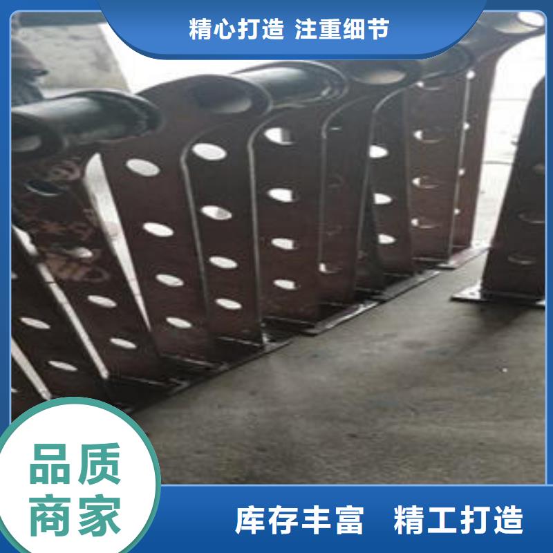 道路隔离栏杆不锈钢碳素钢复合管护栏厂家让利客户采购无忧