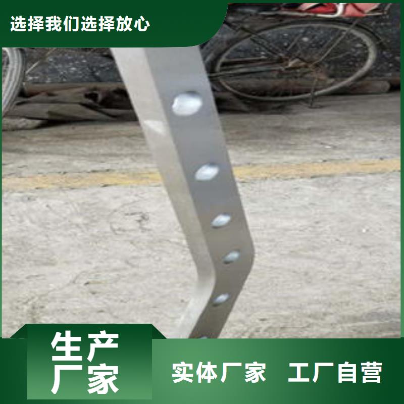 道路隔离栏杆_不锈钢碳素钢复合管护栏厂家专业的生产厂家保质保量