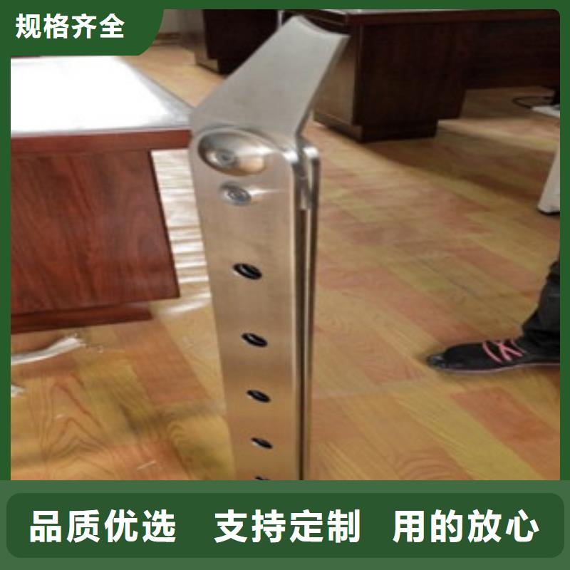 不锈钢复合管不锈钢复合管护栏批发价格好品质售后无忧同城生产厂家